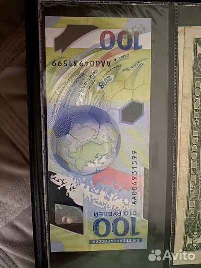 100 рублей чм по футболу 2018 серия аа