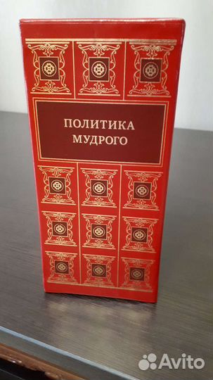 Золотая коллекция 