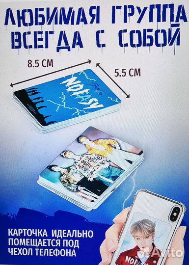 Карточки коллекционные Stray Kids Стрей Кидс 54 шт