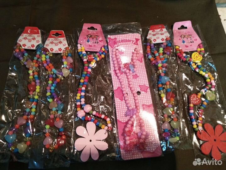 Бусы детские
