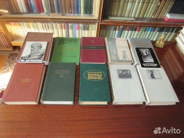 Романы Ф.Достоевский