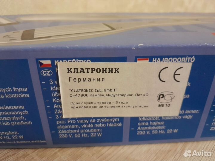 Щипцы для завивки волос