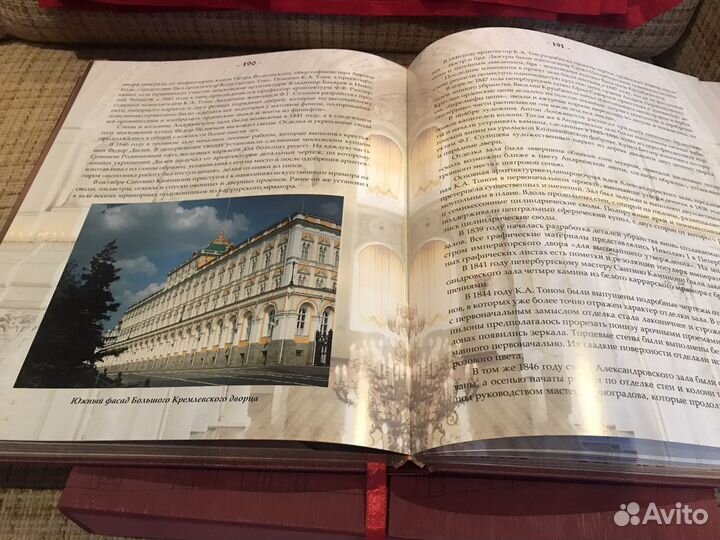 Книга Московский Кремль из глубины веков (подарочн