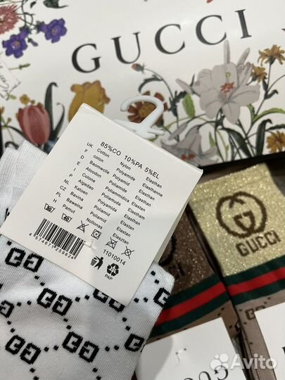 Носочки Gucci гуччи набор с упаковкой бренда