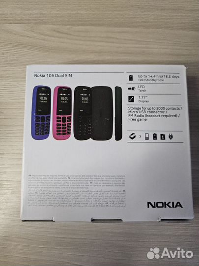 Nokia 105 DS (2019)