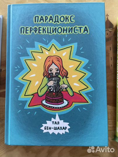 Книги полезные