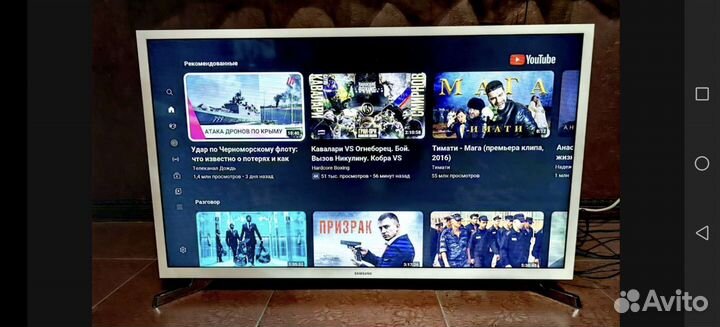 Телевизор smart tv Samsung 32