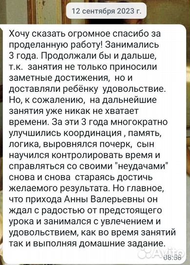 Детский нейропсихолог. Диагностика и коррекция