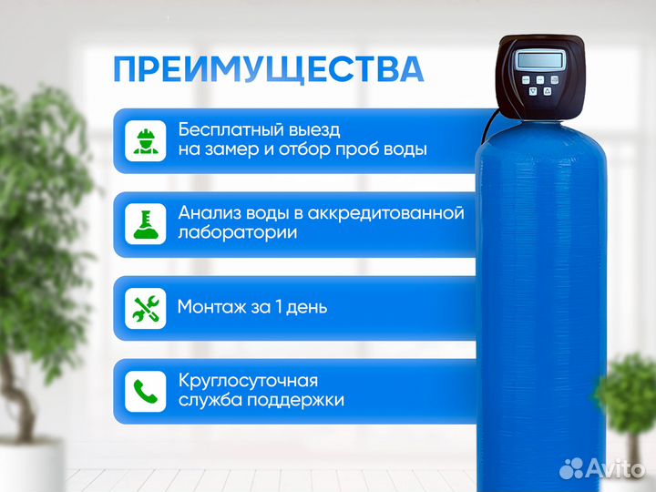 Очистка воды для автомоек