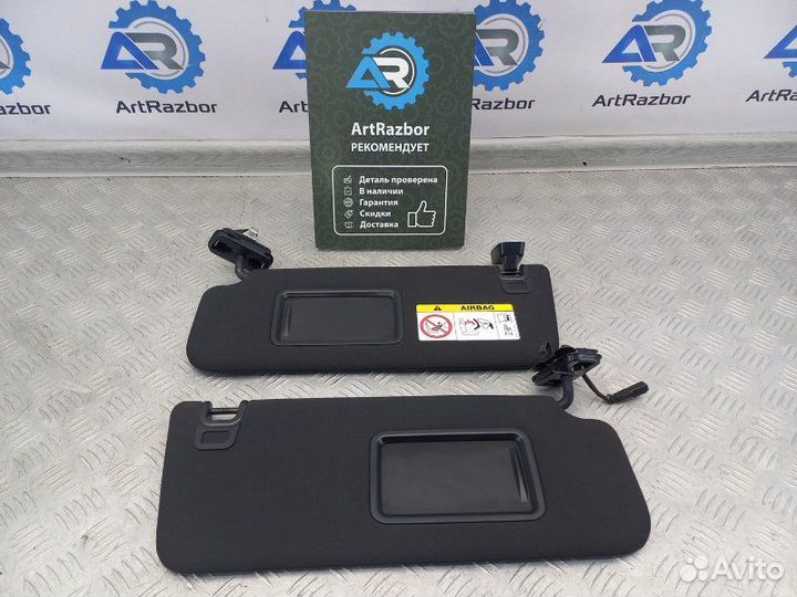 Козырек солнцезащитный Land Rover Range Rover