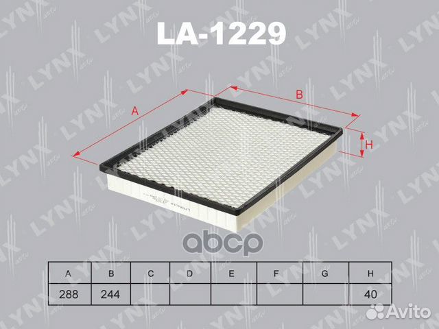 Фильтр воздушный LA1229 lynxauto