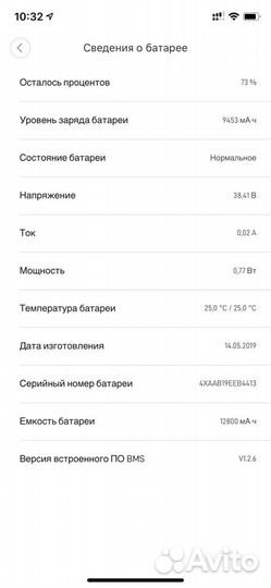 Электросамокат xiaomi m 365 PRO