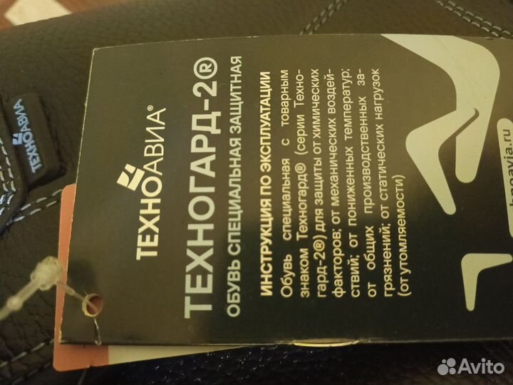 Спецобувь зимняя сапоги