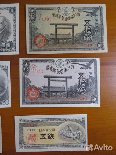 Набор банкнот Японии образца 2 Мировой все UNC