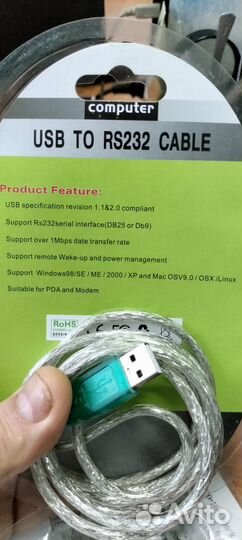 Переходник-конвертер