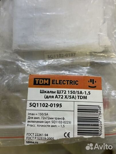 Шкала для амперметра