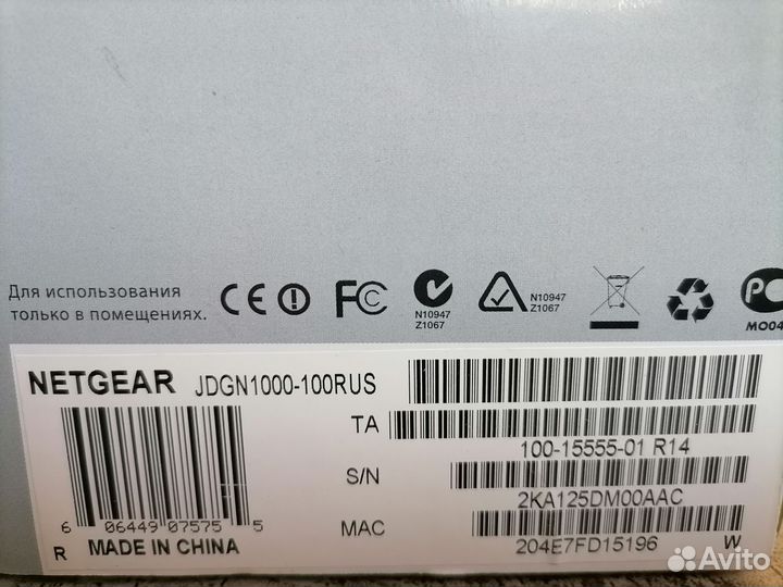 Adsl router (adsl 2+ modem)
