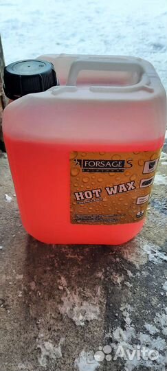 Горячий воск для автомойки 5кг