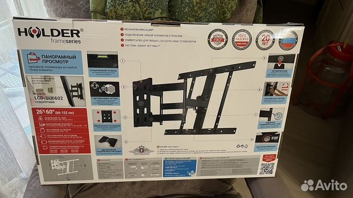 Кронштеин поворотный панорамный для тв