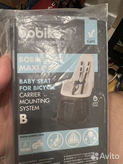 Велосидение bobike