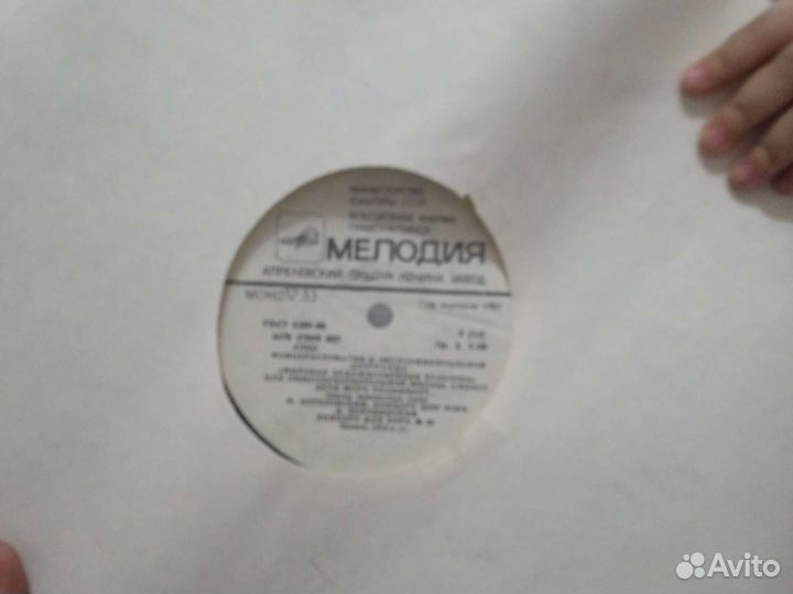 Виниловые пластинки