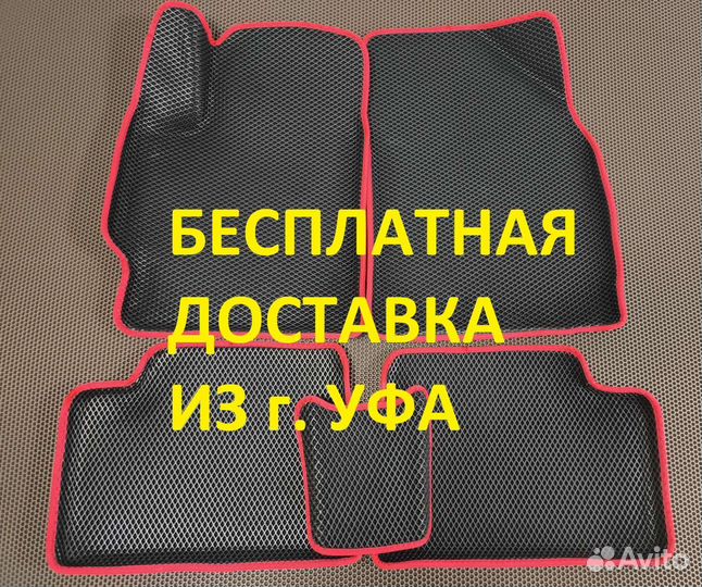 EVO автоковрики 3Д с бортиками R