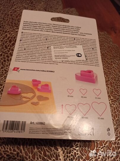 Лопатки формочки Tescoma