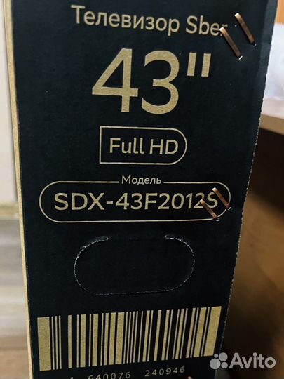 Телевизор Sber SDX-43F2012S, 43