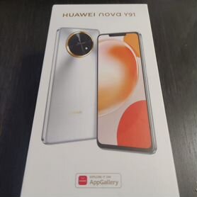 HUAWEI nova Y91, 8/128 ГБ