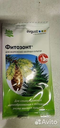 Деймос, рибав-экстра, клещевит, профилактин и др