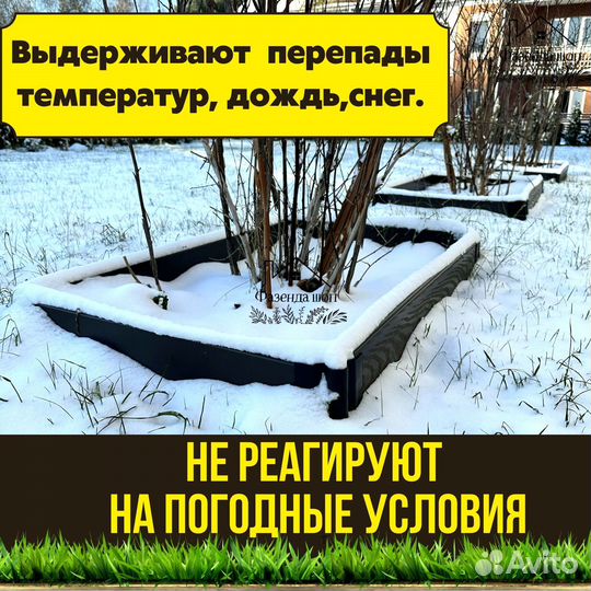 Грядки из дпк