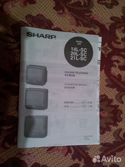 Инструкции к телевизорам Sharp