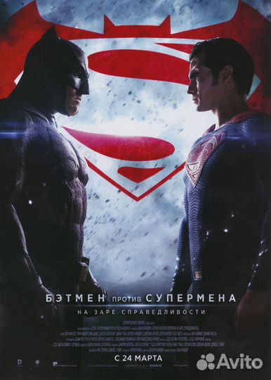 Марвел Люди X Икс флаеры кинофильмам Кинофлаеры Х