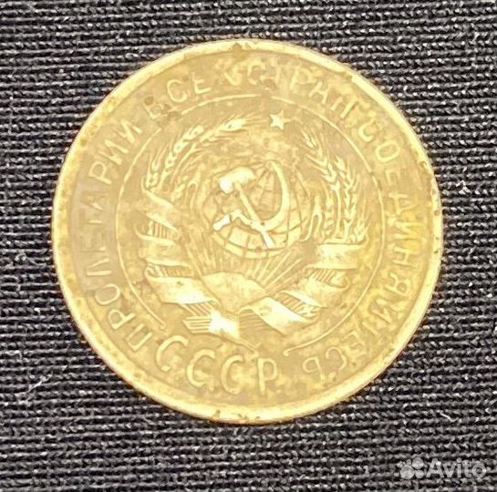 Монеты царской россии СССР и других стран копанина