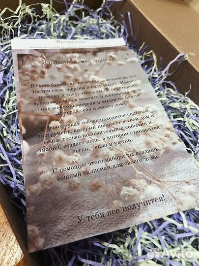 Набор для изготовления свечей