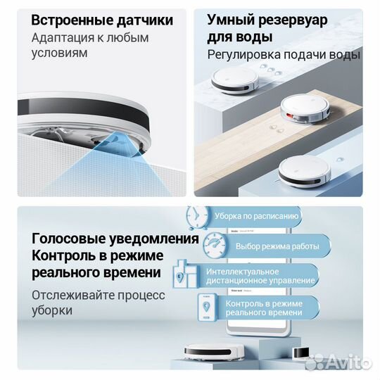 Робот-пылесос Xiaomi Robot Vacuum E10 EU