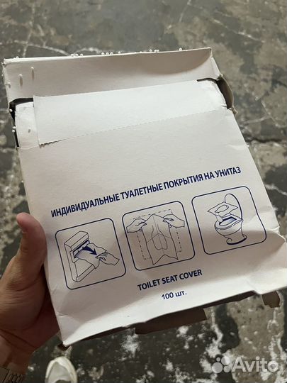 Туалетные покрытия