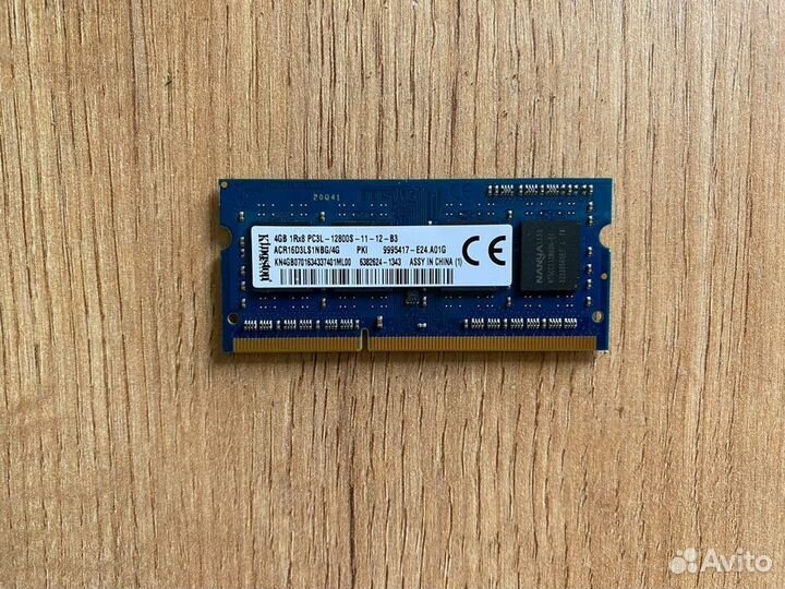 4 GB 1600 мгц DDR3L