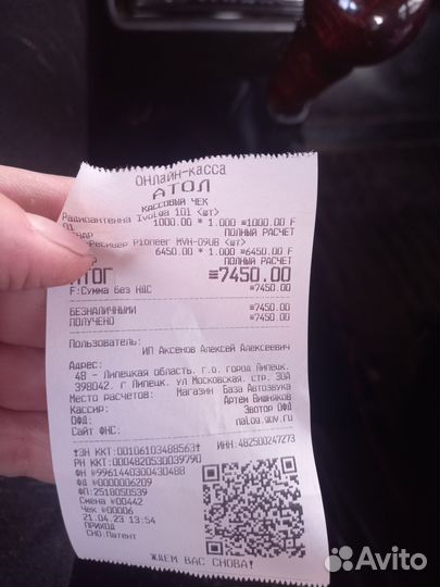 Магнитола pioneer