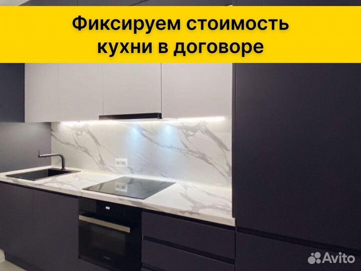 Шкаф на заказ