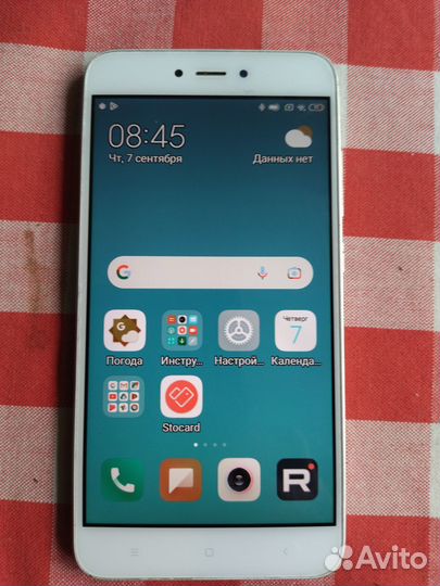 Xiaomi Redmi 5A