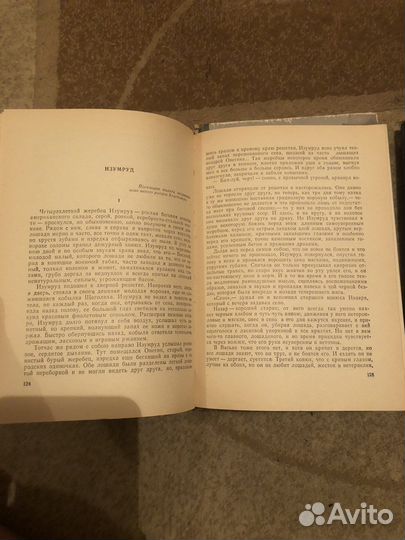 А.И. Куприн рассказы и повести