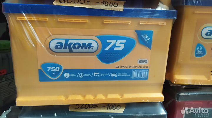 Аккумулятор Аком 75
