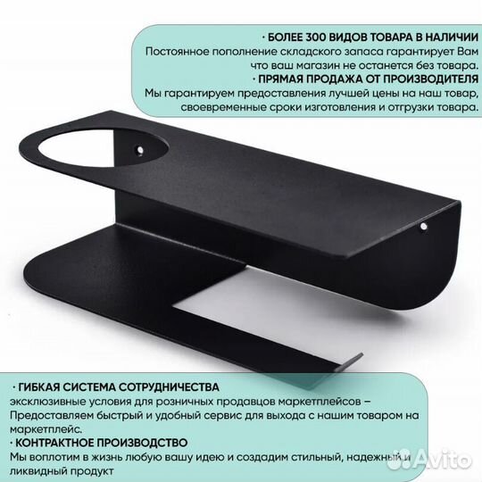 Полочка от производителя