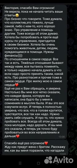 Магические услуги, расклады на таро онлайн