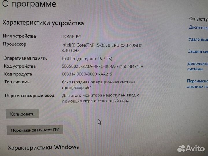 Игровой сетап GTX 1060 5gb Обмен/Продажа