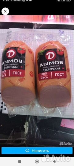 Корм для животных