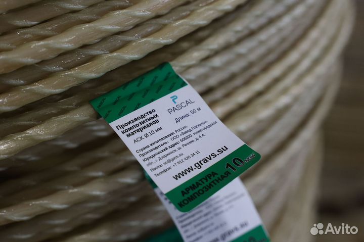 Арматура диаметром 28 пластик