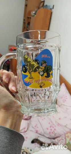 Кружка пивная