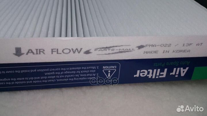 Фильтр салона Стандарт PMA022 Parts-Mall